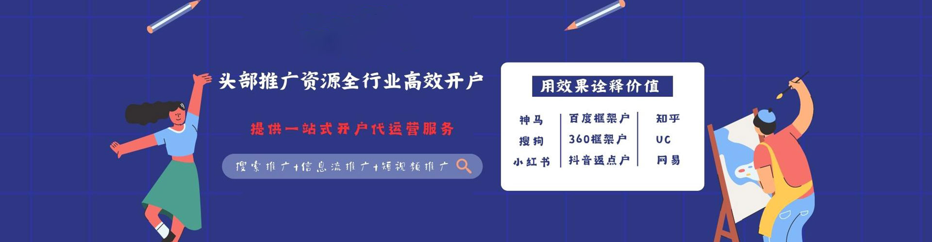 北林百度推广托管