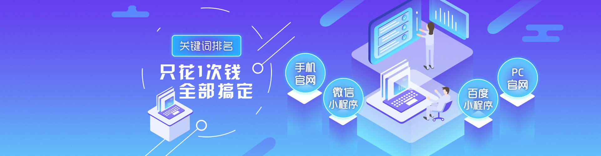 北林信息流开户