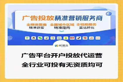 百度竞价账户托管，让广告效果更上一层楼